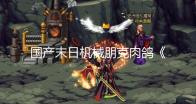http://increase.zcgczixun.cn/news/33c099875.html